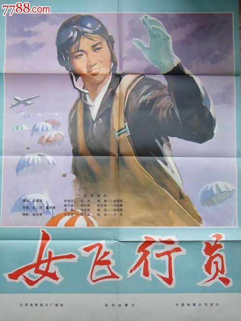 常磐短期大学MechanicalEngineeringDegreeCertificate